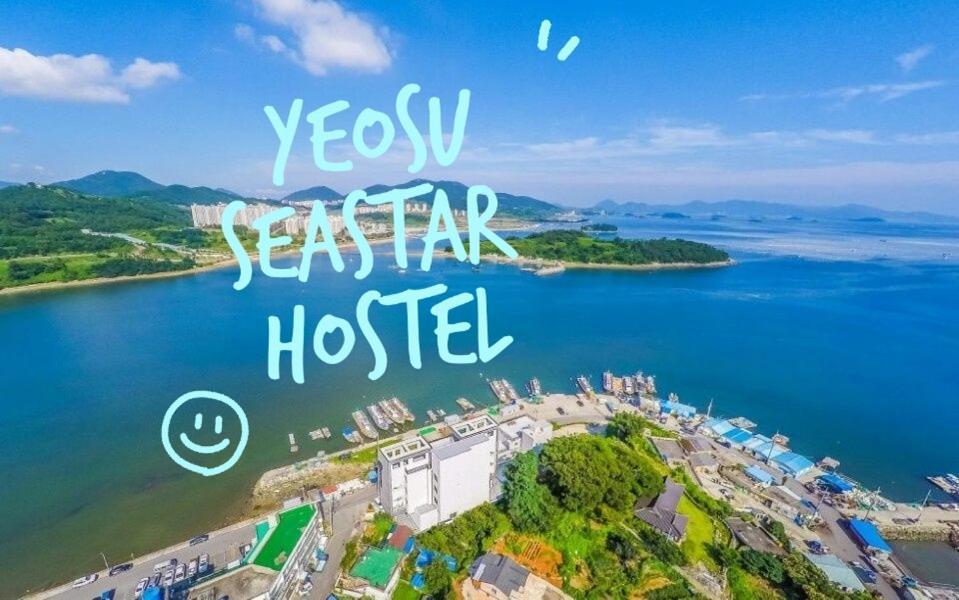 Sea Star Hostel Yeosu Eksteriør bilde