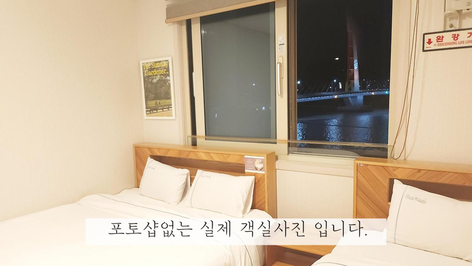 Sea Star Hostel Yeosu Eksteriør bilde