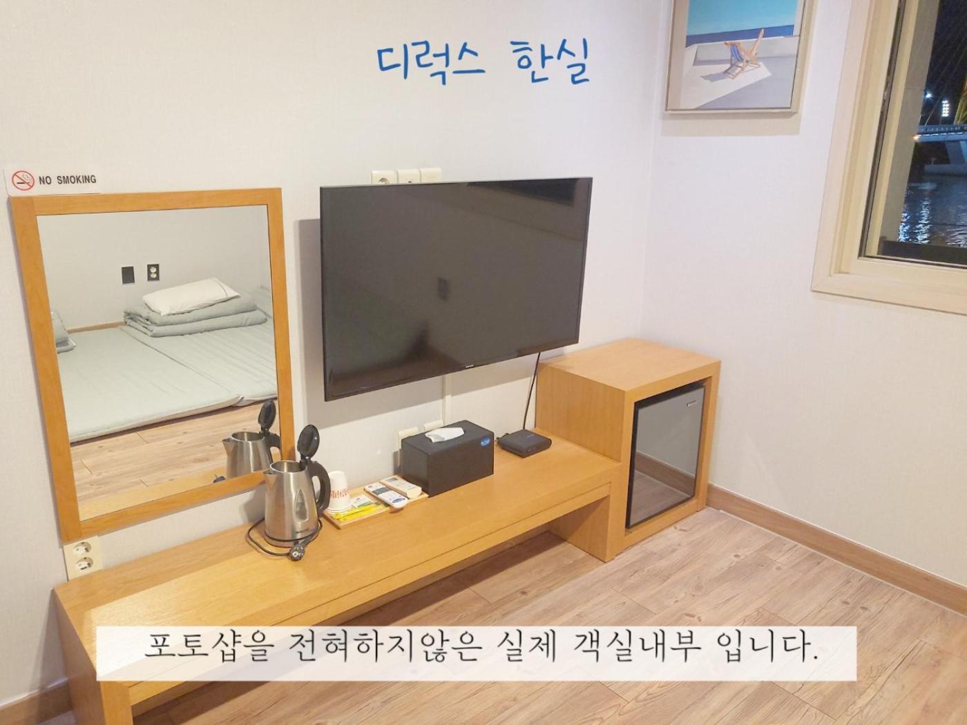 Sea Star Hostel Yeosu Eksteriør bilde