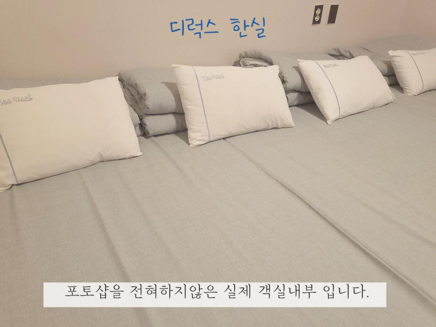 Sea Star Hostel Yeosu Eksteriør bilde