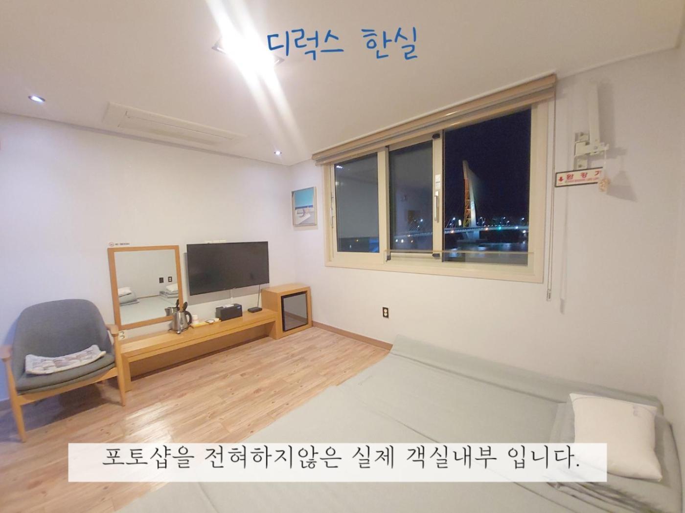 Sea Star Hostel Yeosu Eksteriør bilde