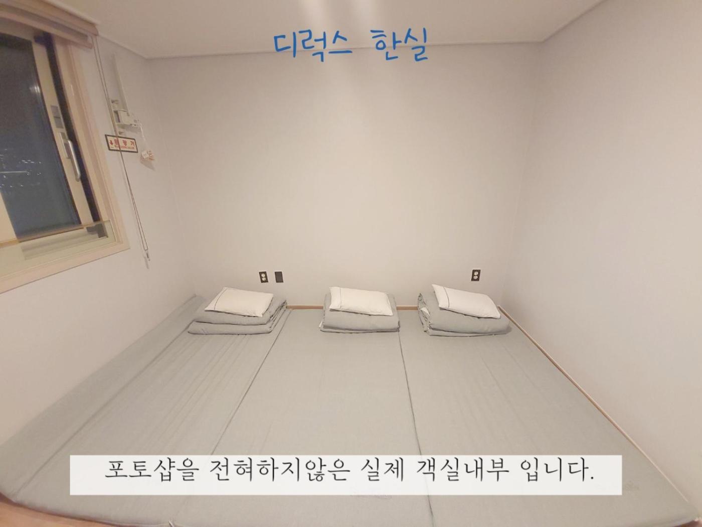 Sea Star Hostel Yeosu Eksteriør bilde