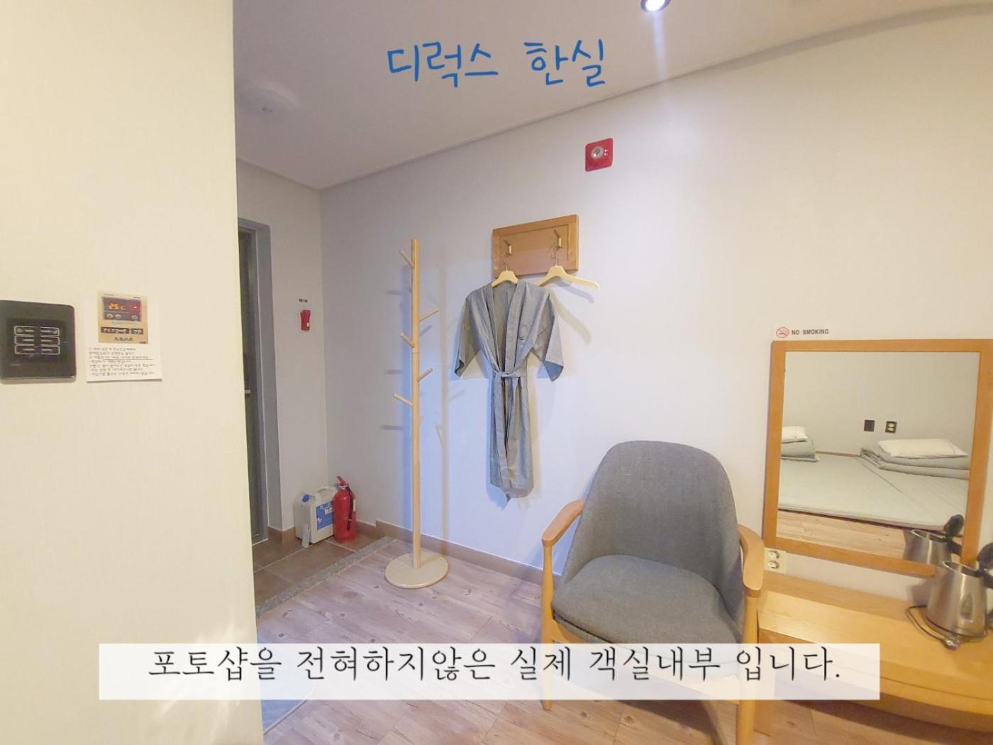 Sea Star Hostel Yeosu Eksteriør bilde