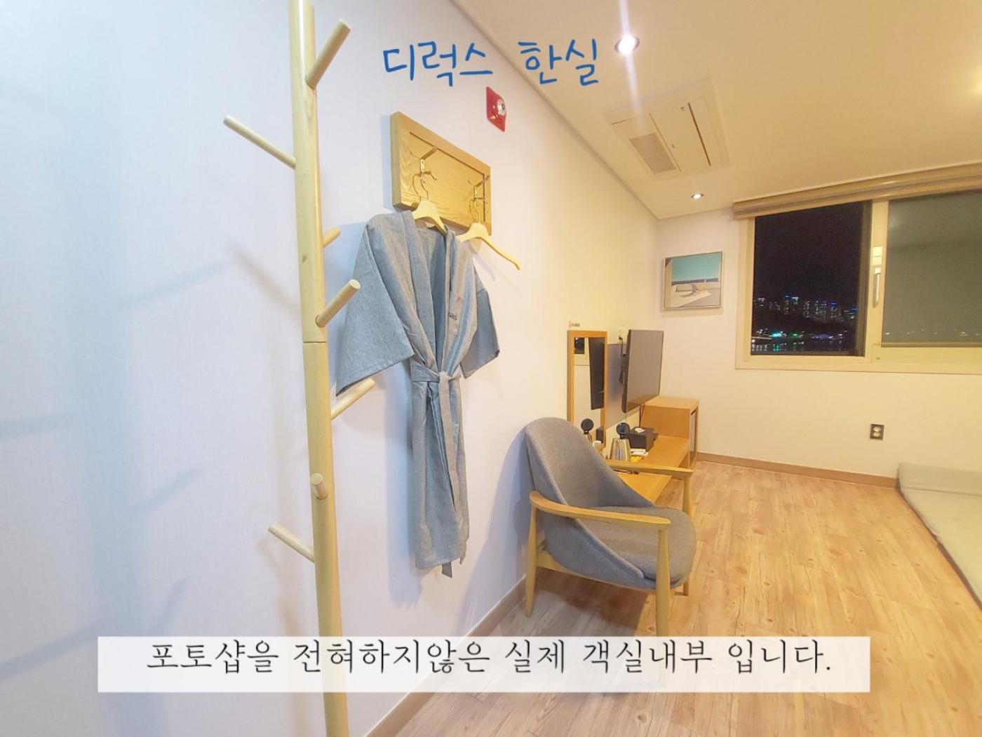 Sea Star Hostel Yeosu Eksteriør bilde