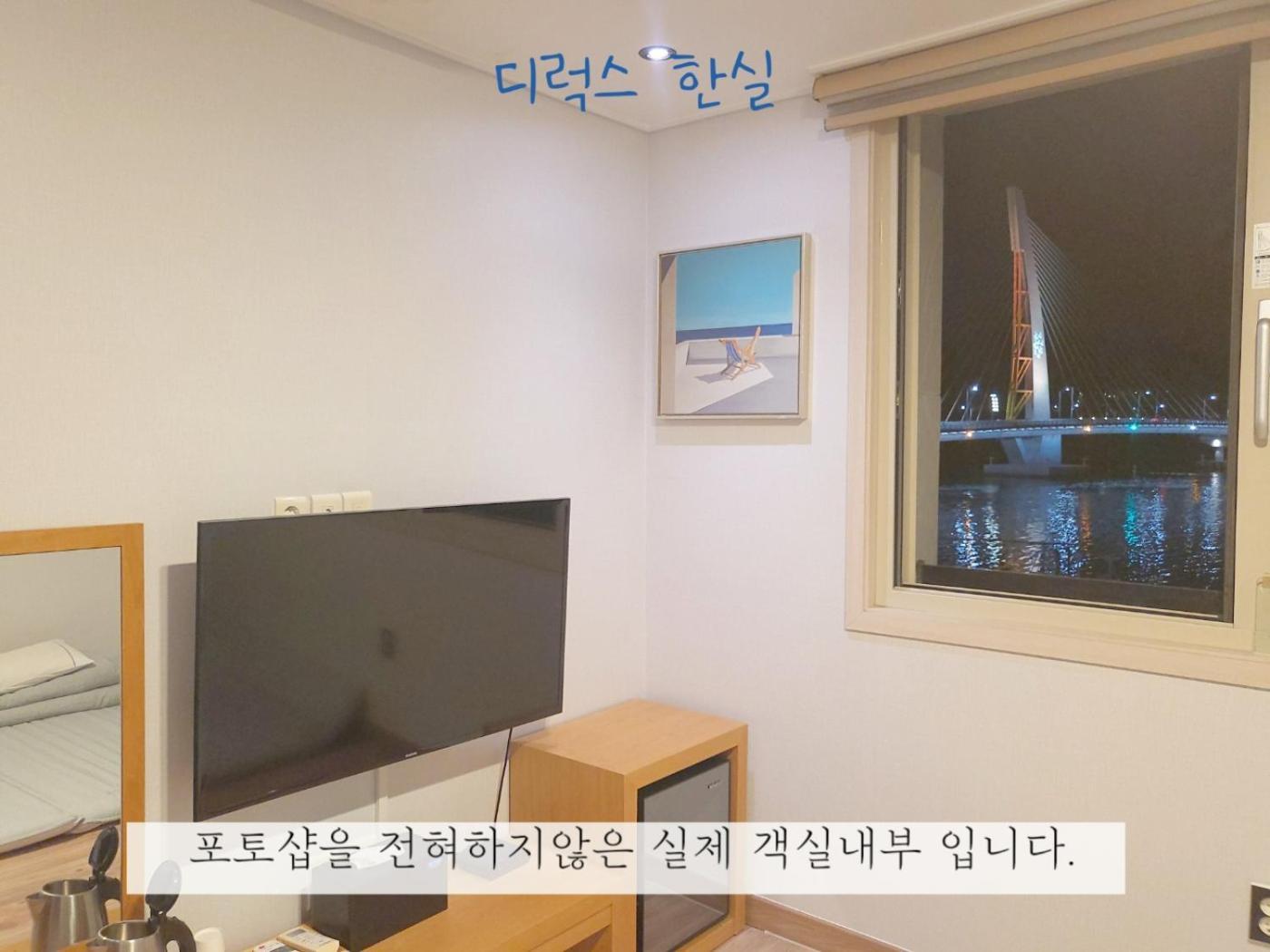 Sea Star Hostel Yeosu Eksteriør bilde