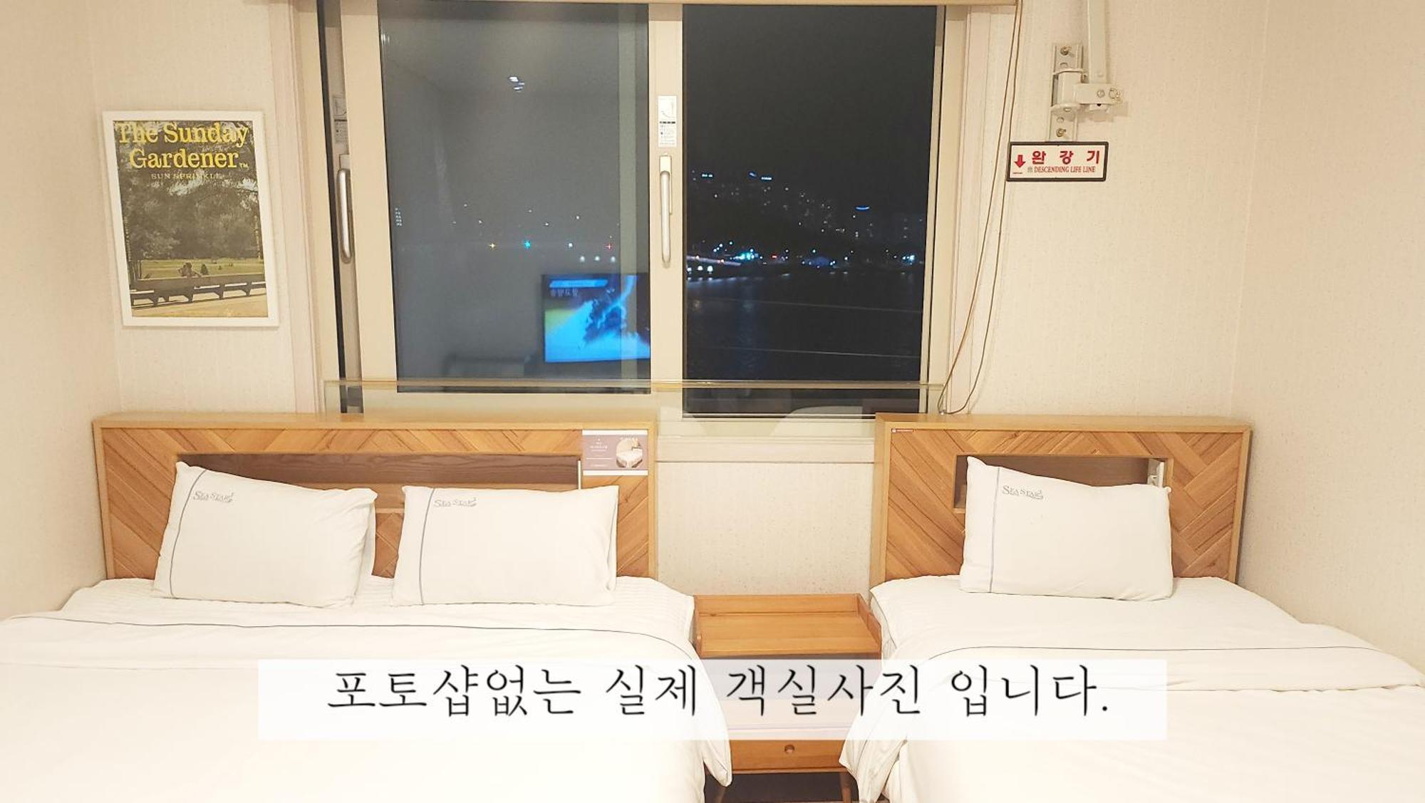 Sea Star Hostel Yeosu Eksteriør bilde