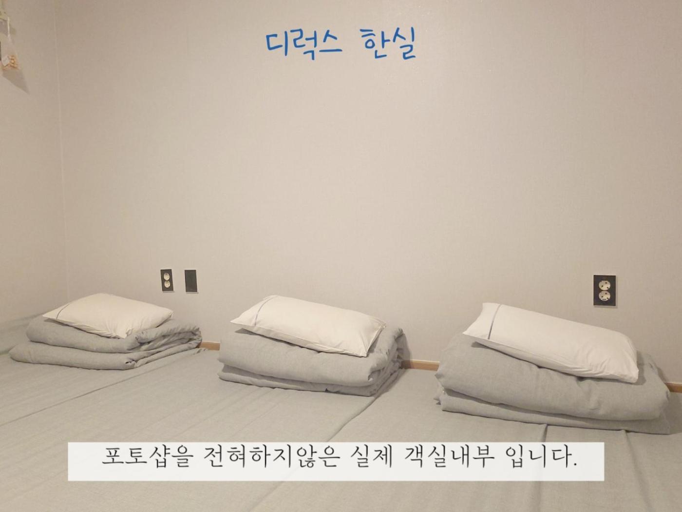 Sea Star Hostel Yeosu Eksteriør bilde