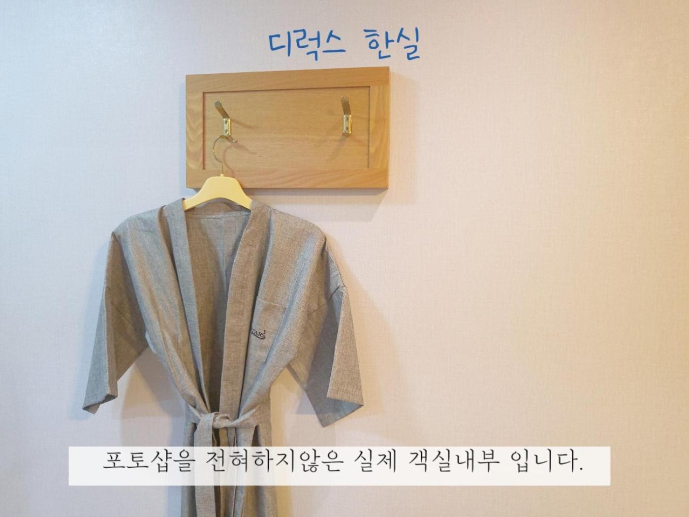 Sea Star Hostel Yeosu Eksteriør bilde